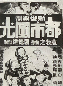 伊人国产在线